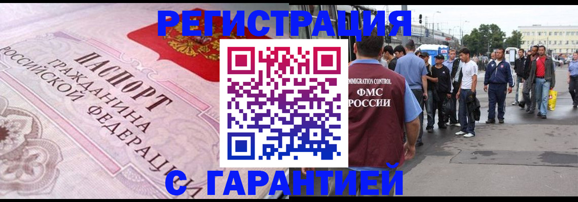 пропишу в квартире в Прокопьевске